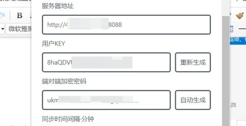 云服務(wù)器配合CookieCloud插件實(shí)現(xiàn)瀏覽器Cookie同步的數(shù)據(jù)處理方案